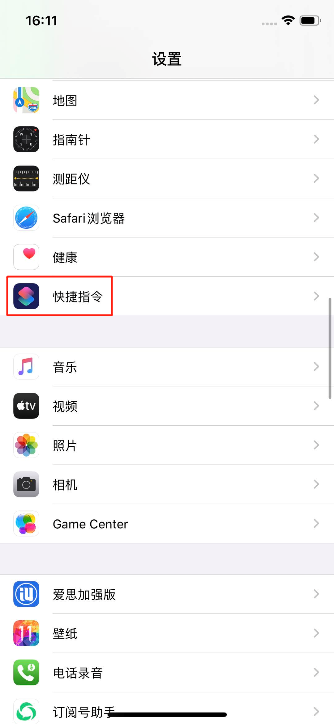 苹果挂电话怎么挂