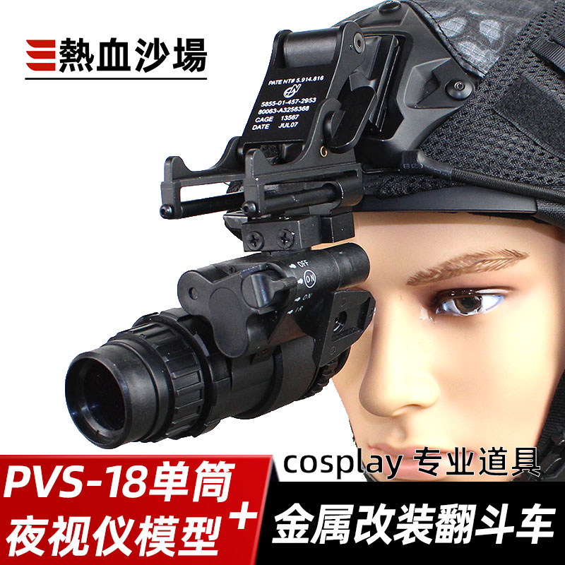 PVS