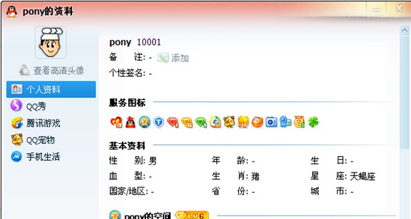 5位数qq