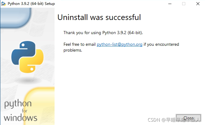 卸载python