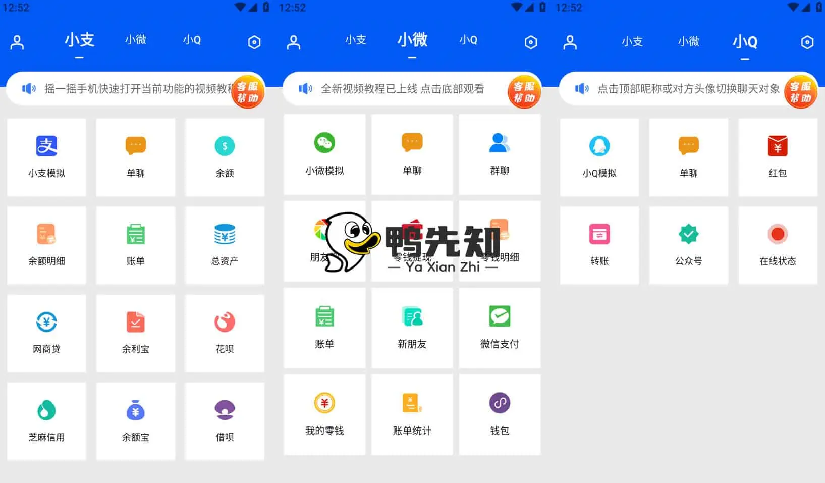 刷圈兔官网下载