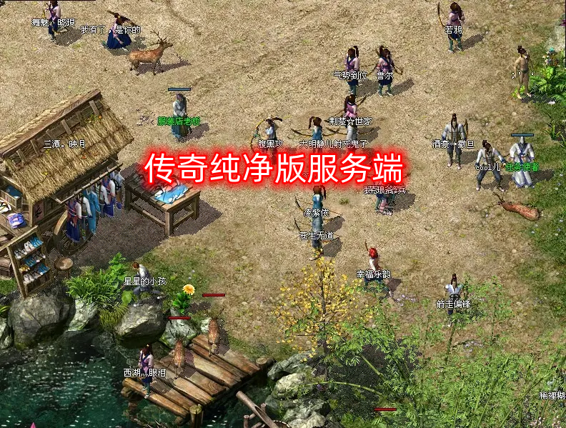 热血传奇服务端