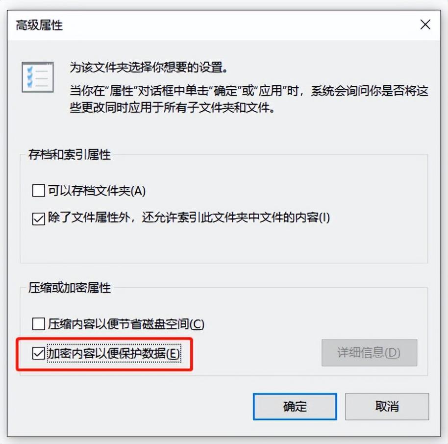 安全文件夹