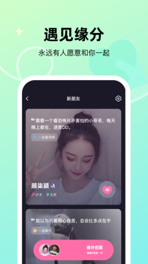 微光是什么软件