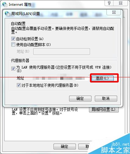 代理设置
