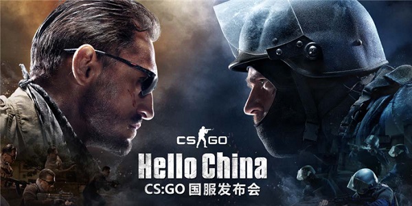 csgo下载