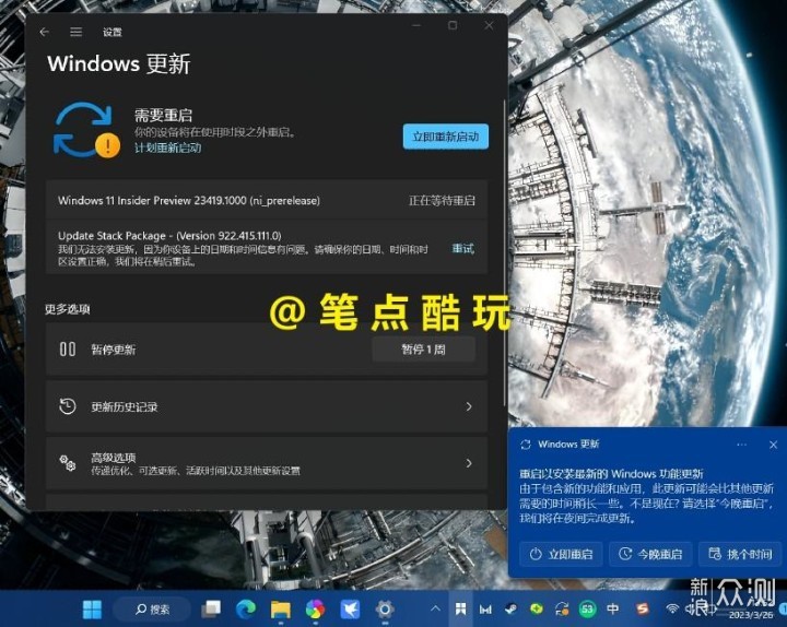 系统bug