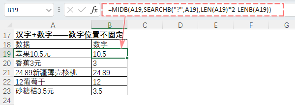 一串数字