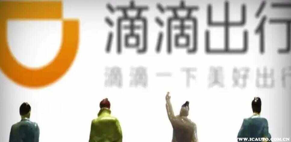 快的打车