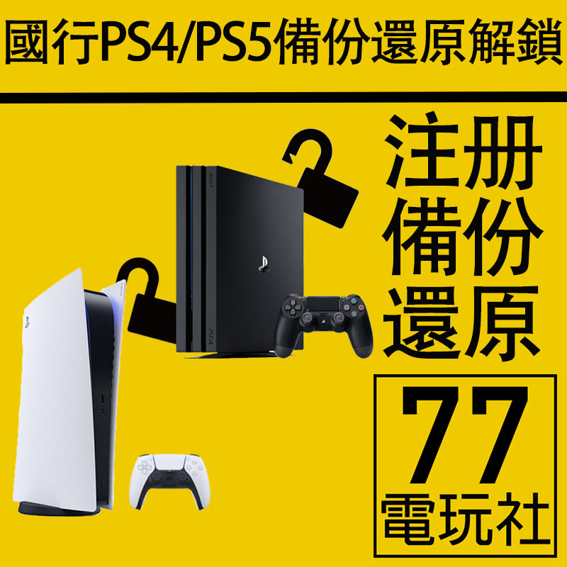 psn账号注册