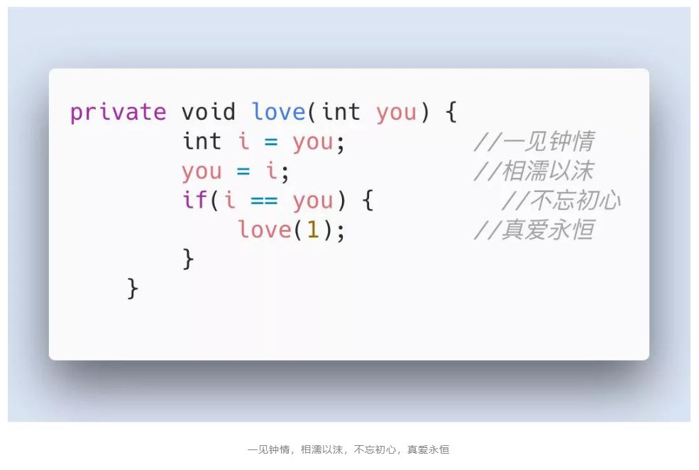表白代码编程教学
