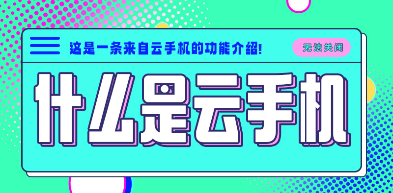 云挂卡
