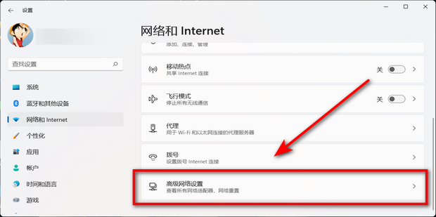 网络不稳定
