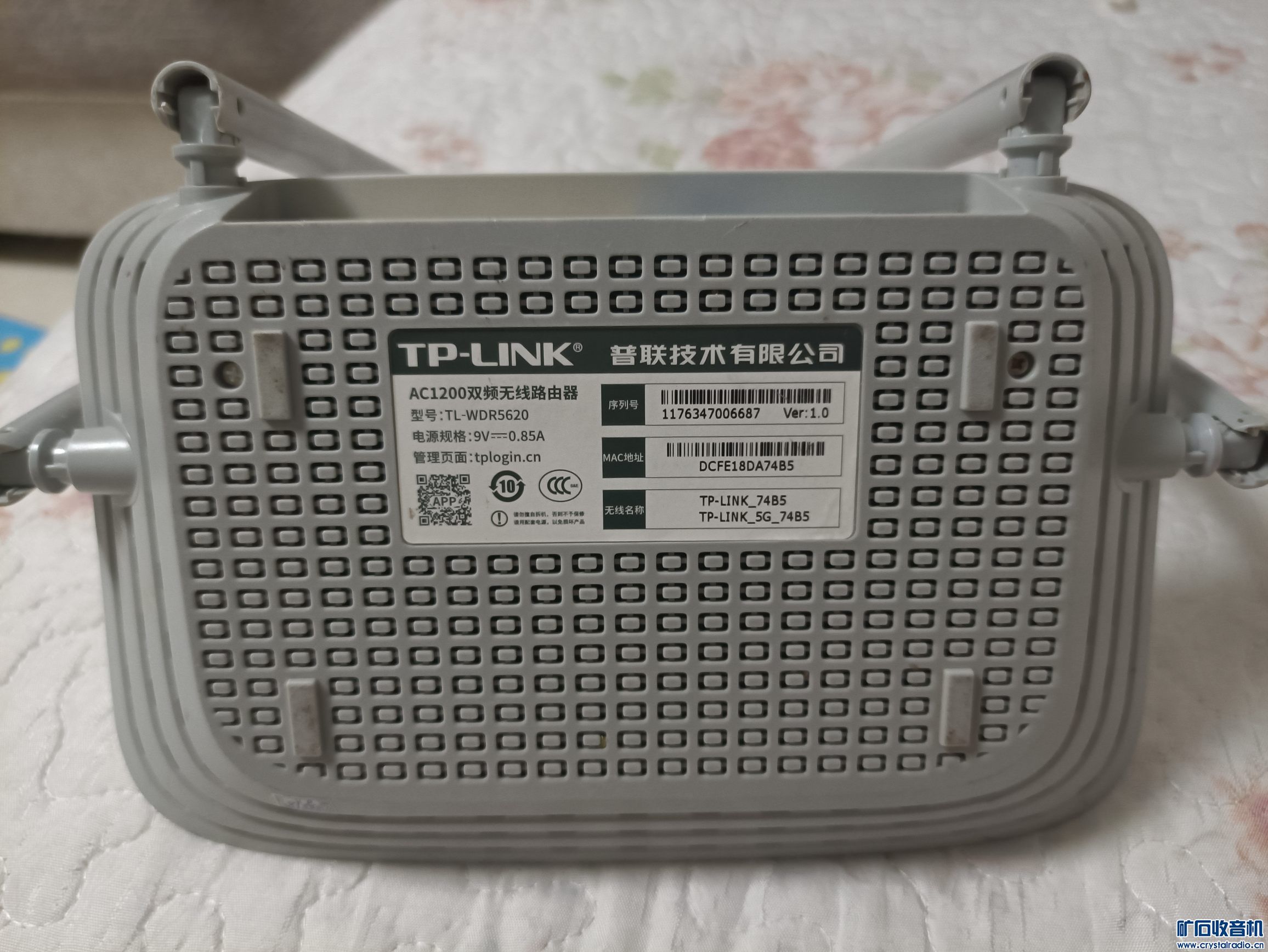tp5620