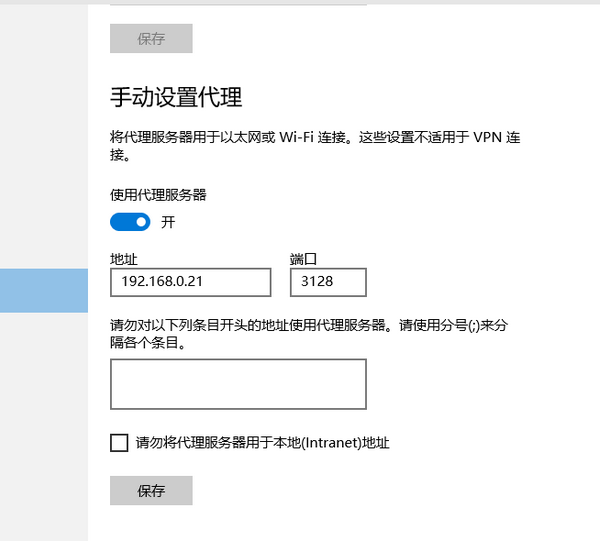 ip代理服务器