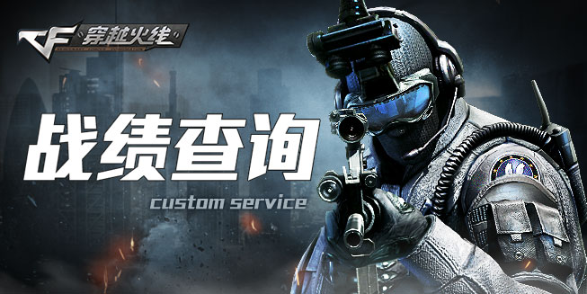 qq号码查询