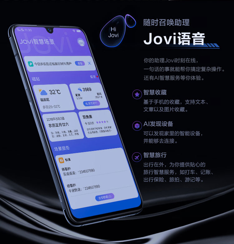 高通骁龙排行榜