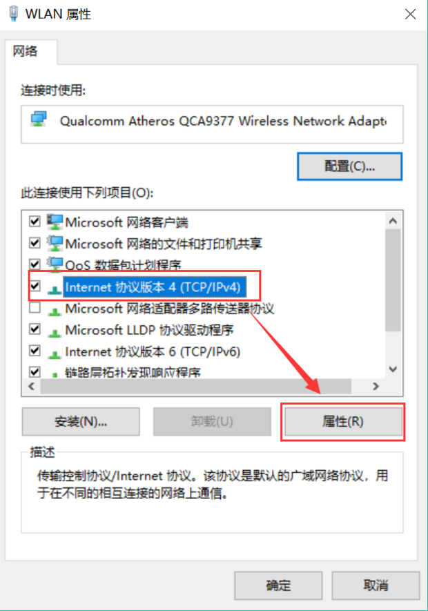 配置dns