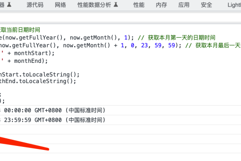 js获取当前时间