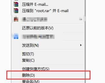 文件删不掉怎么办