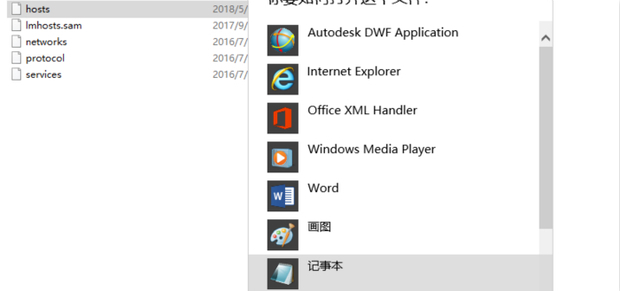 谷歌地图打不开