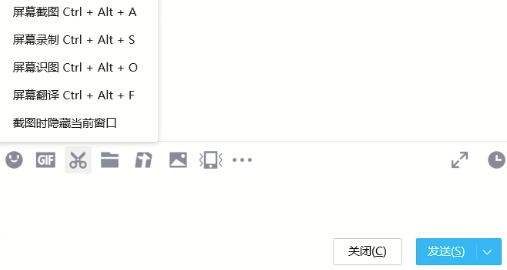 qq录屏