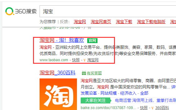淘宝投诉电话