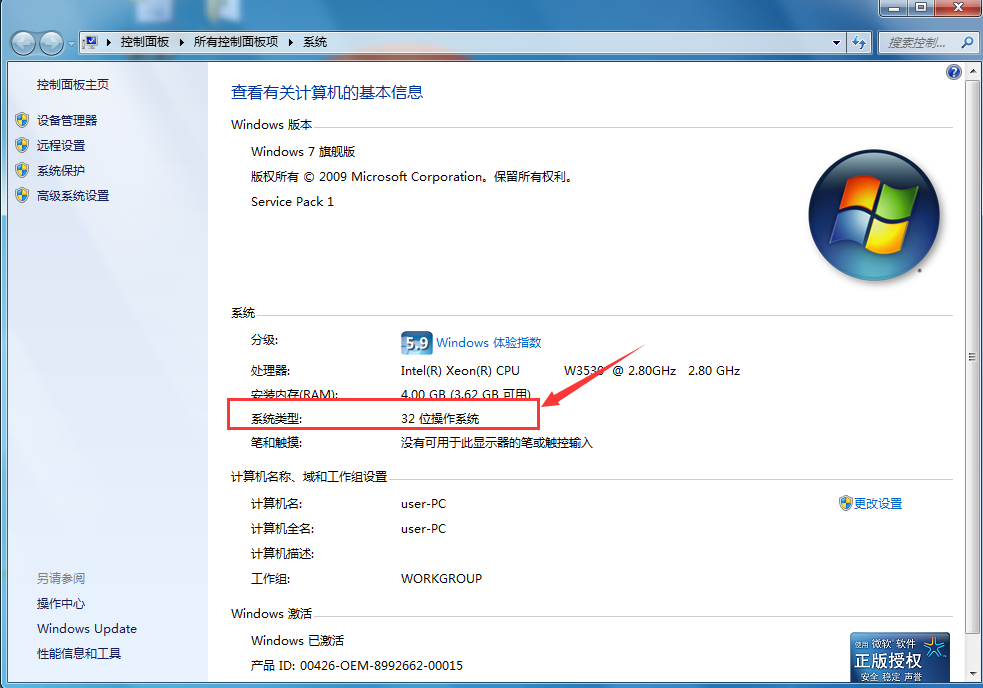 7zip安卓版