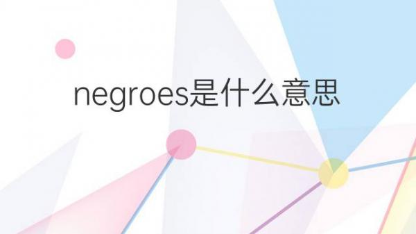 ues是什么意思