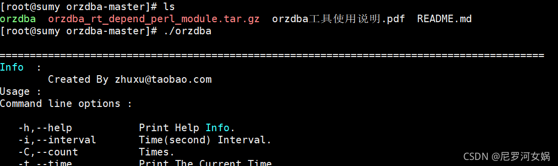 数据库测试