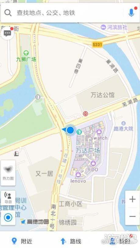 高德地图离线导航