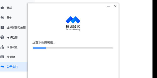 更新软件在哪更新