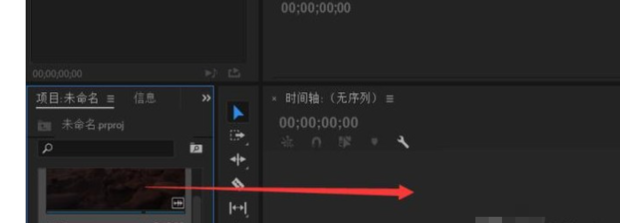 pr设置视频尺寸
