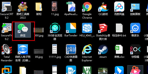 快速启动栏
