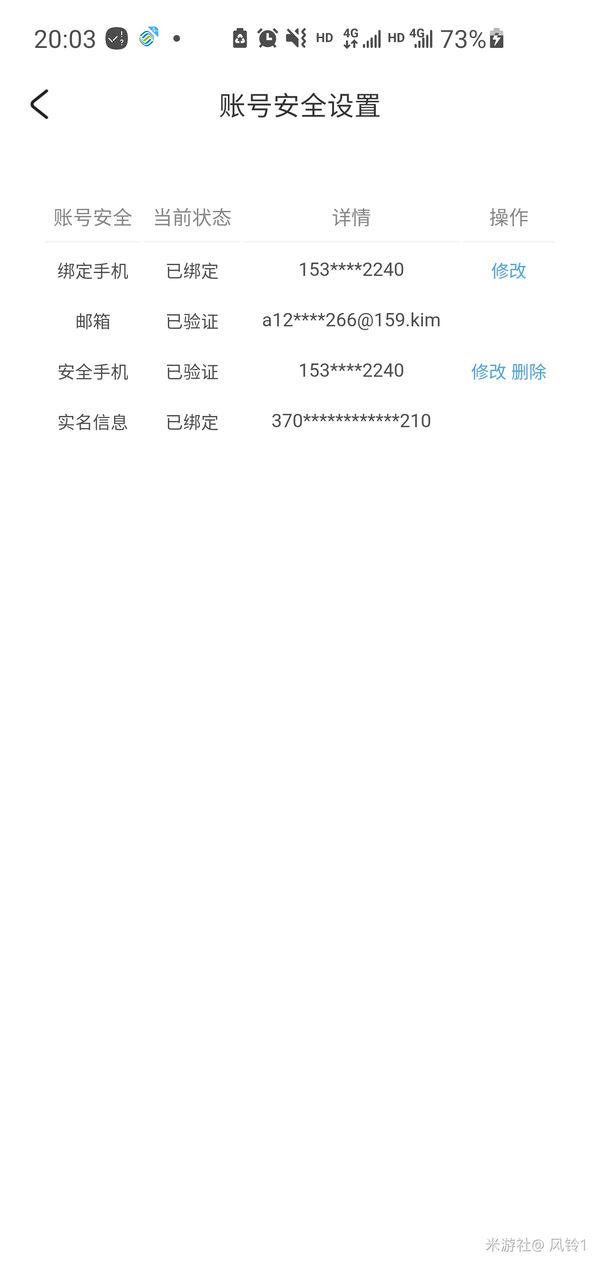 159邮箱