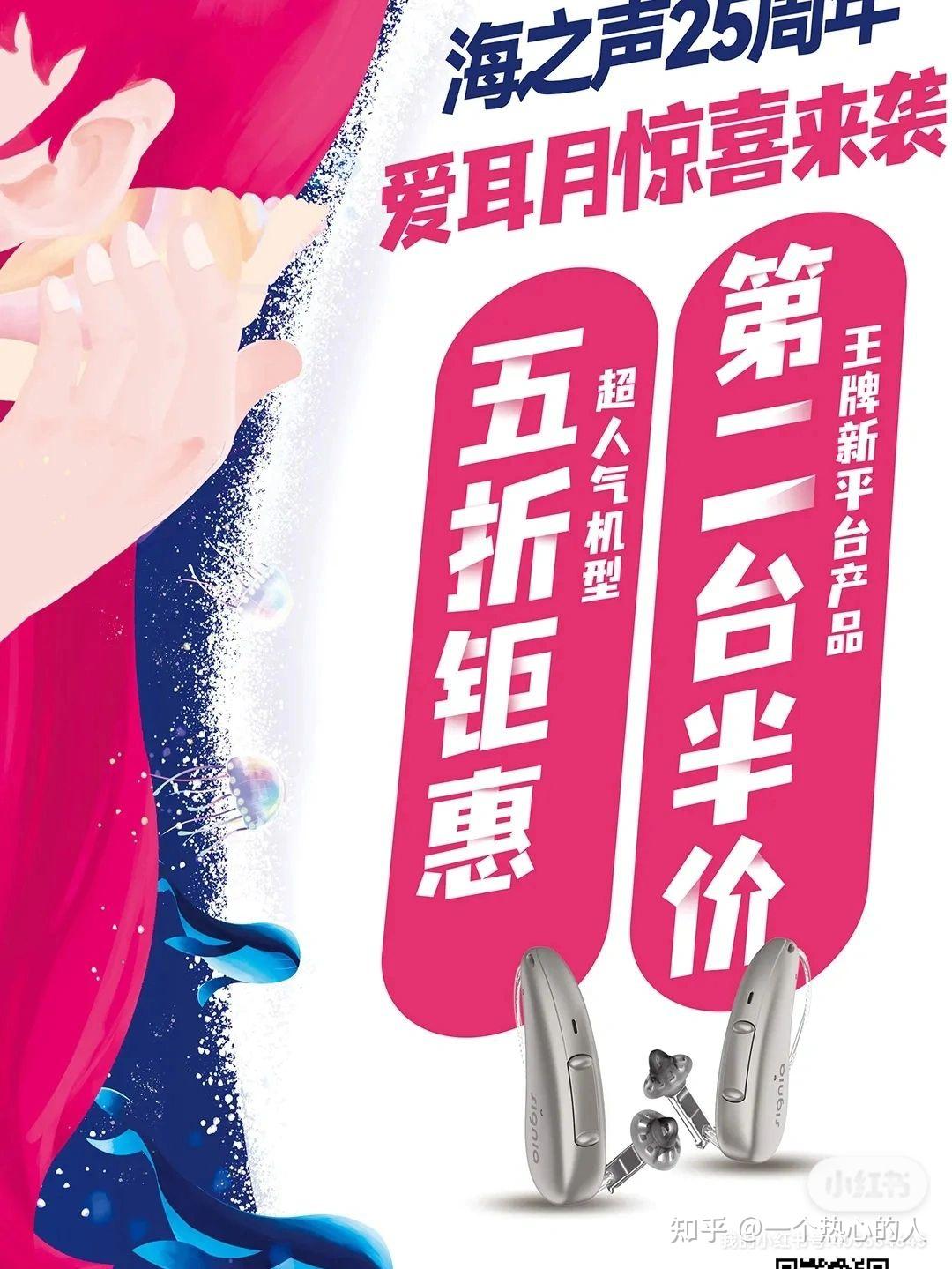 百元机性价比之王