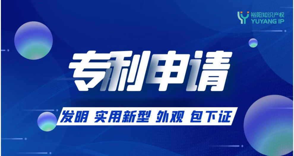 杭州网上房屋备案信息