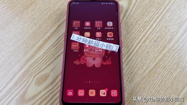 语音通话费