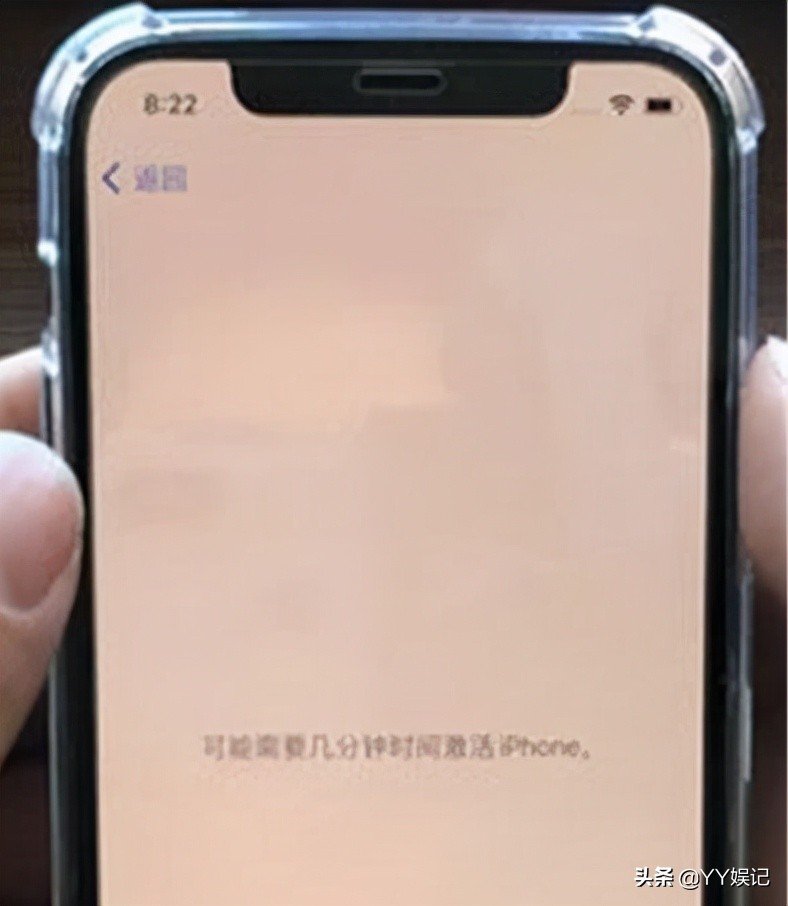 苹果手机怎么激活