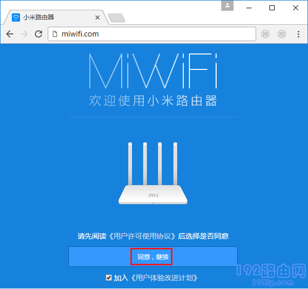 小米路由器桥接