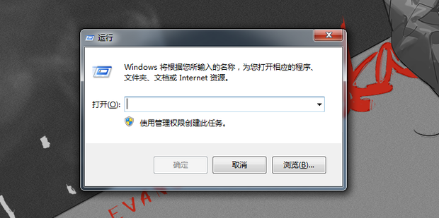打印机无法连接