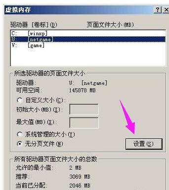 页面文件