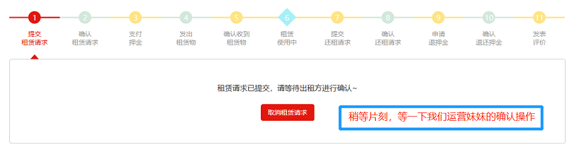 鲁班网电子商务平台