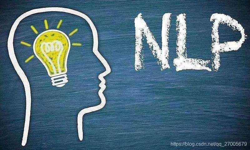 nlp是什么