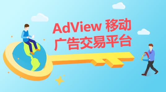 addview