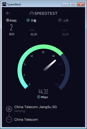 怎么测试下载速度