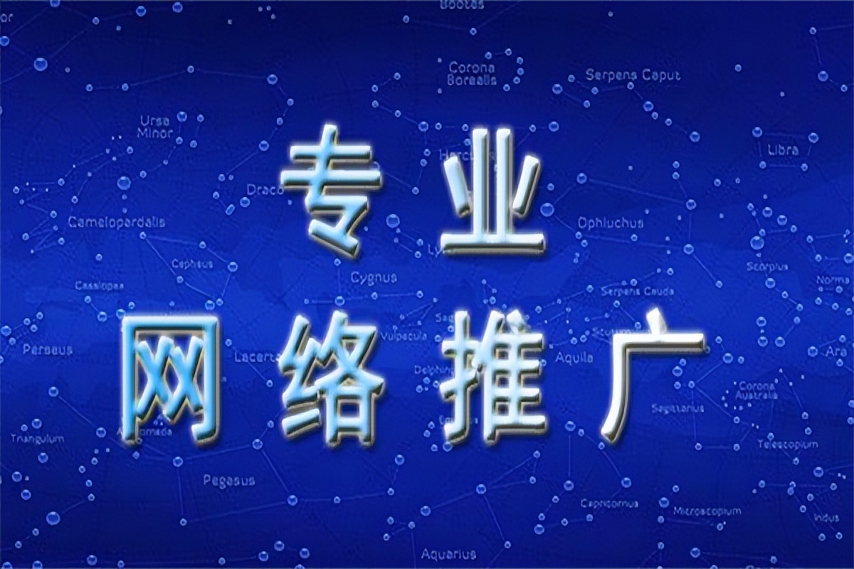博客营销推广