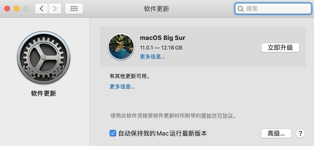 mac操作系统