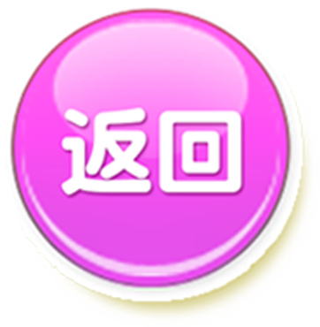 良的偏旁是什么