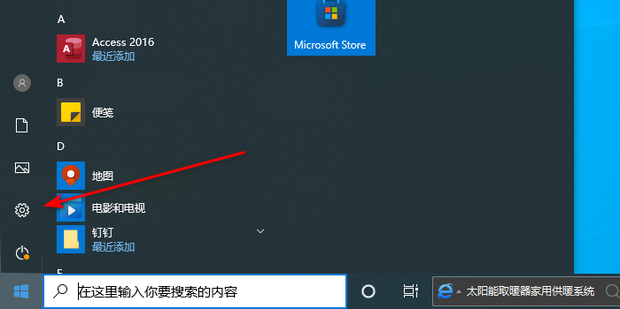 电脑热点